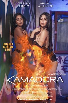 麻豆最新出品《双面人格 Kamadora》免费在线观看