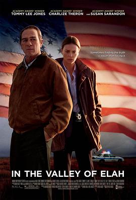 麻豆成人版《决战以拉谷》免费在线观看