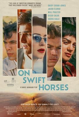 麻豆最新出品《快马驰情 On Swift Horses》免费在线观看