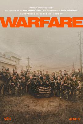 麻豆最新出品《战·争 Warfare》免费在线观看