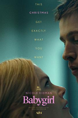 麻豆映画《小心肝儿 Babygirl》免费在线观看