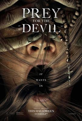 麻豆映画《恶魔的光火 Prey for the Devil》免费在线观看