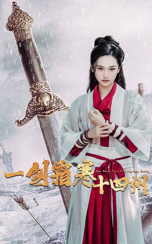 麻豆最新出品《战至巅峰第三季》免费在线观看