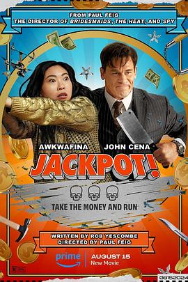 麻豆成人版《死亡大乐透 Jackpot!》免费在线观看