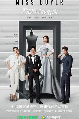 麻豆最新出品《买定离手我爱你》免费在线观看