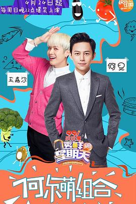 麻豆最新出品《透鲜滴星期天》免费在线观看