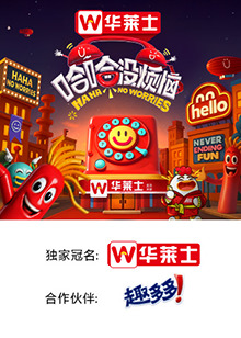 麻豆映画《哈哈没烦恼》免费在线观看