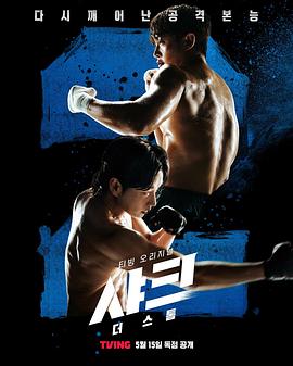 麻豆成人版《鲨鱼：风暴[电影解说]》免费在线观看