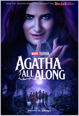 麻豆最新出品《女巫阿加莎 Agatha All Along》免费在线观看