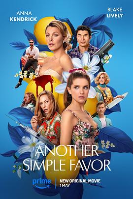 麻豆映画《再帮个小忙 Another Simple Favor》免费在线观看