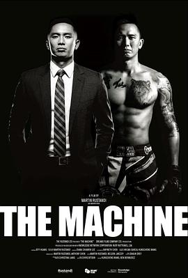 麻豆最新出品《逆者》免费在线观看