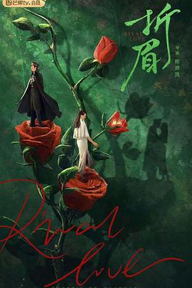 麻豆映画《折眉》免费在线观看