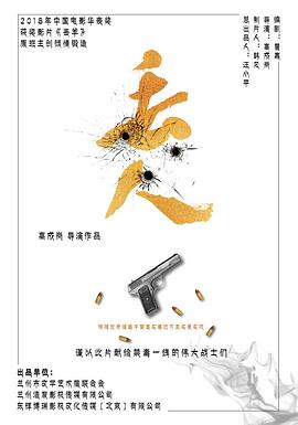 麻豆映画《丢人》免费在线观看