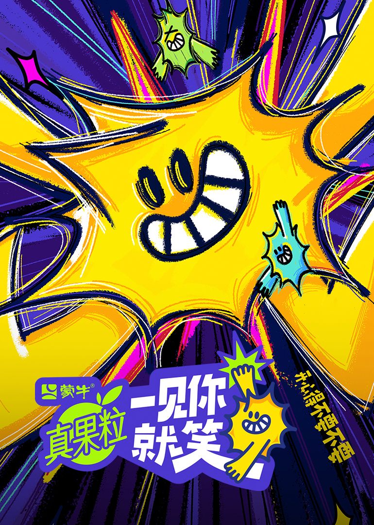 麻豆成人版《一见你就笑》免费在线观看