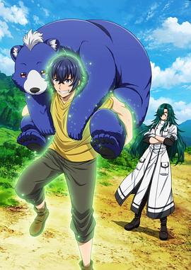 麻豆最新出品《治愈魔法的错误使用方法》免费在线观看