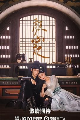 麻豆映画《颜心记》免费在线观看