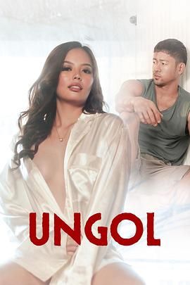 麻豆映画《咆哮 Ungol》免费在线观看