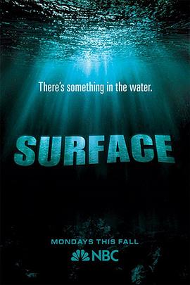 麻豆映画《水下之秘 Surface》免费在线观看