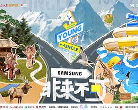 麻豆映画《非来不可》免费在线观看