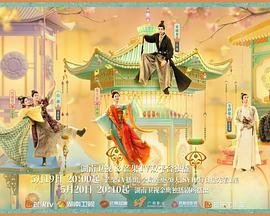 麻豆映画《韶华若锦》免费在线观看