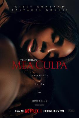 麻豆映画《桃色辩护 Mea Culpa》免费在线观看
