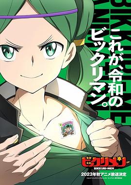 麻豆成人版《仙魔大战》免费在线观看