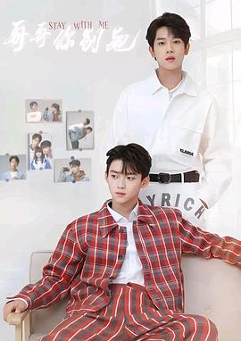 麻豆最新出品《上瘾》免费在线观看