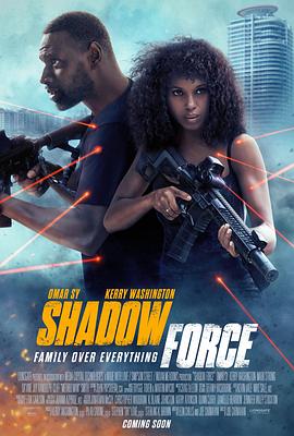 麻豆成人版《幽冥部队 Shadow Force》免费在线观看