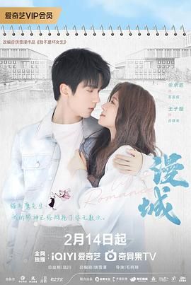 麻豆最新出品《漫城》免费在线观看