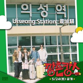 麻豆映画《乡村度假》免费在线观看