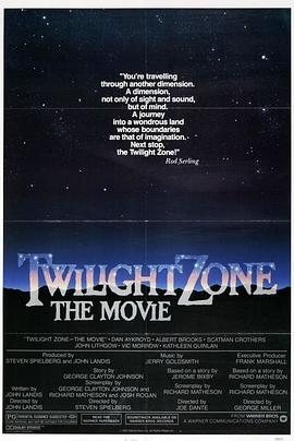 麻豆最新出品《阴阳魔界 Twilight Zone: The Movie》免费在线观看