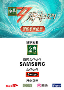 麻豆最新出品《乘风第五季训练室全纪录》免费在线观看