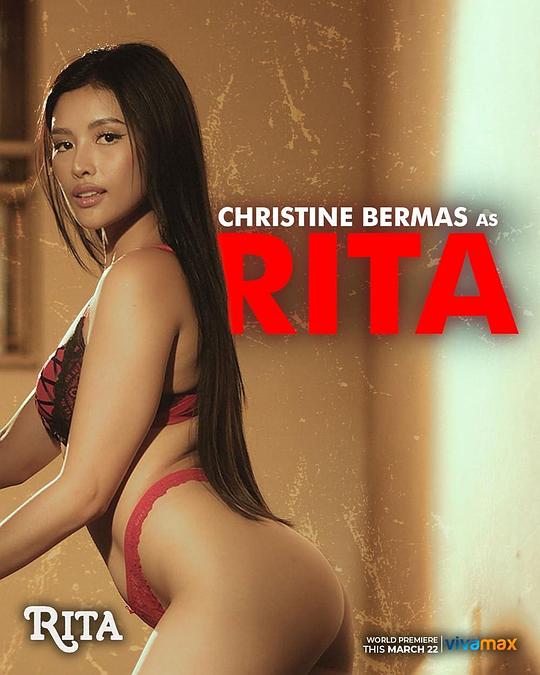 麻豆映画《丽塔 Rita》免费在线观看