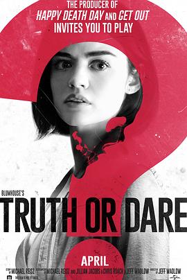 麻豆映画《真心话大冒险 Truth or Dare》免费在线观看