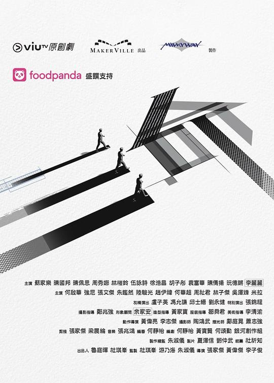 麻豆最新出品《三命》免费在线观看